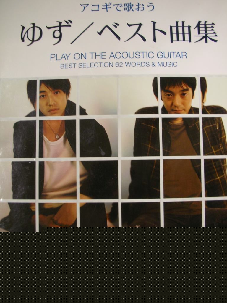 北川悠仁(悠ちゃん/きたがわゆうじん)高清图集