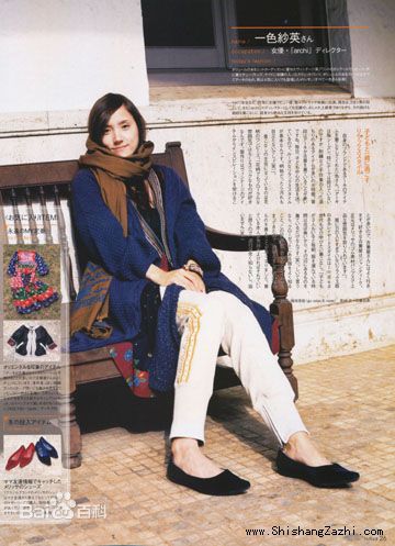 一色纱英  近照素颜照相册