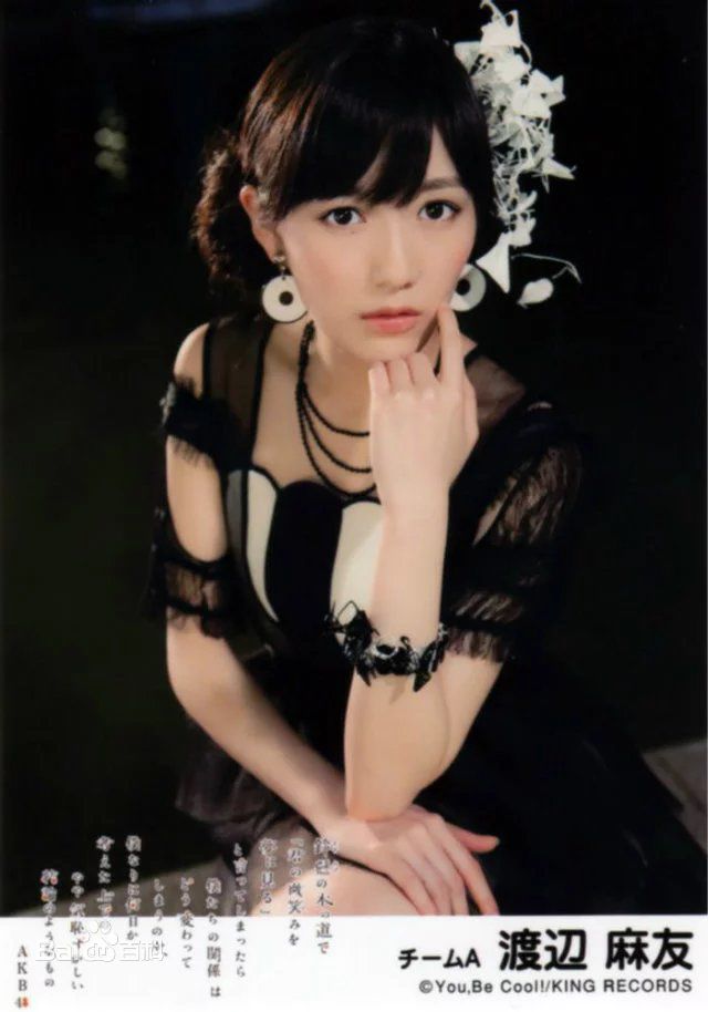 渡边麻友(渡辺麻友（わたなべ まゆ）)选拔单曲剧场盘特典壁纸壁纸