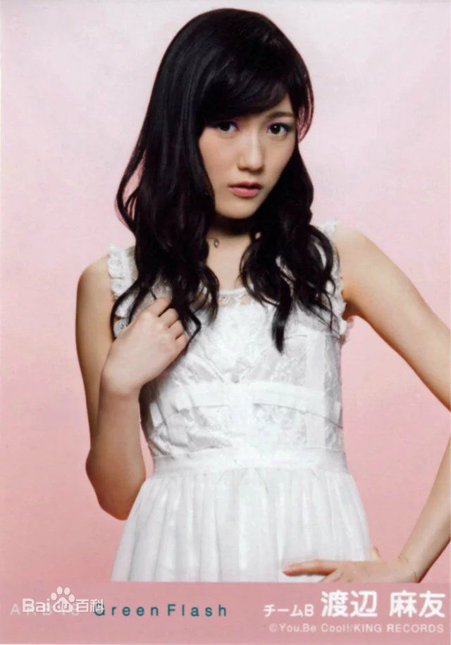 渡边麻友(渡辺麻友（わたなべ まゆ）)选拔单曲剧场盘特典壁纸壁纸