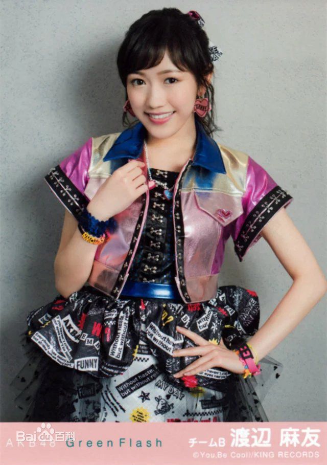 渡边麻友(渡辺麻友（わたなべ まゆ）)选拔单曲剧场盘特典壁纸壁纸