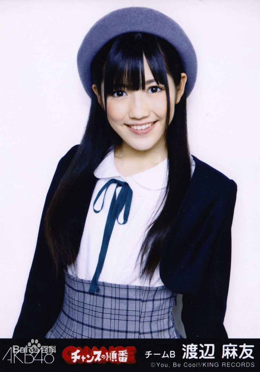 渡边麻友(渡辺麻友（わたなべ まゆ）)选拔单曲剧场盘特典壁纸壁纸