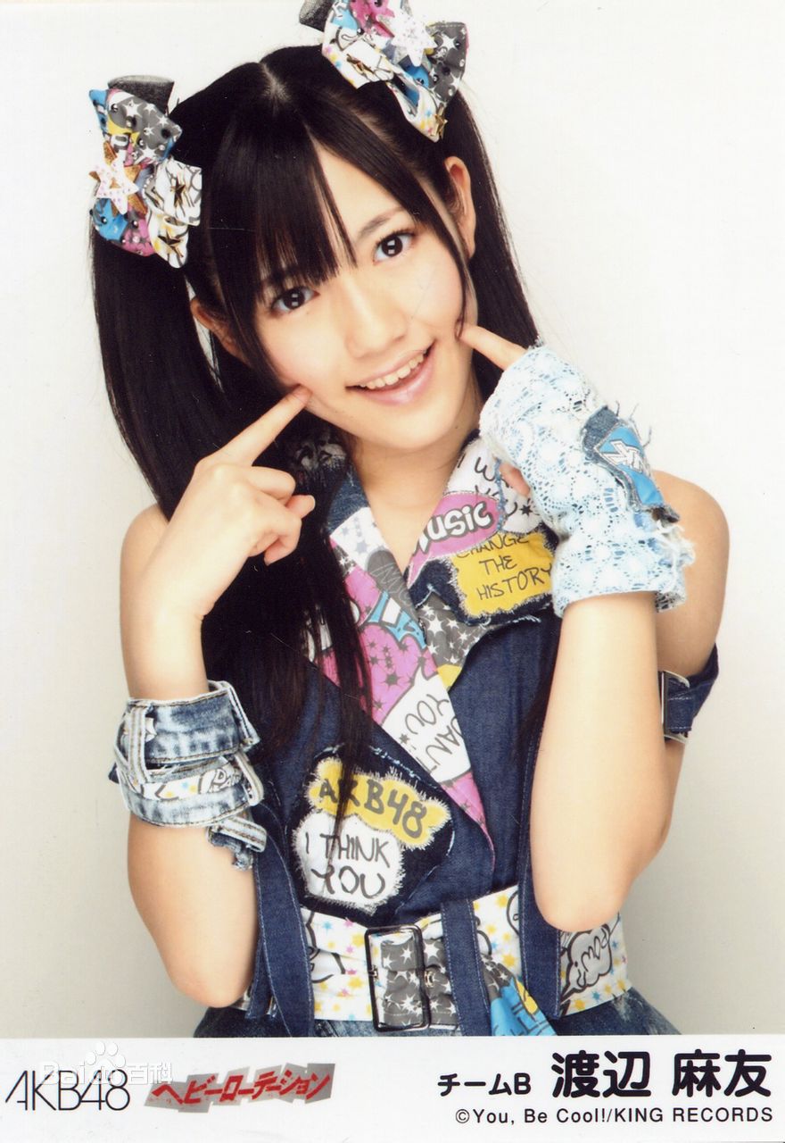 渡边麻友(渡辺麻友（わたなべ まゆ）)选拔单曲剧场盘特典壁纸壁纸