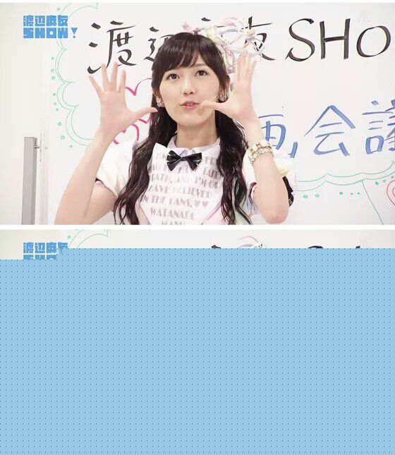 渡边麻友(渡辺麻友（わたなべ まゆ）)麻友美颜相册生活照相册