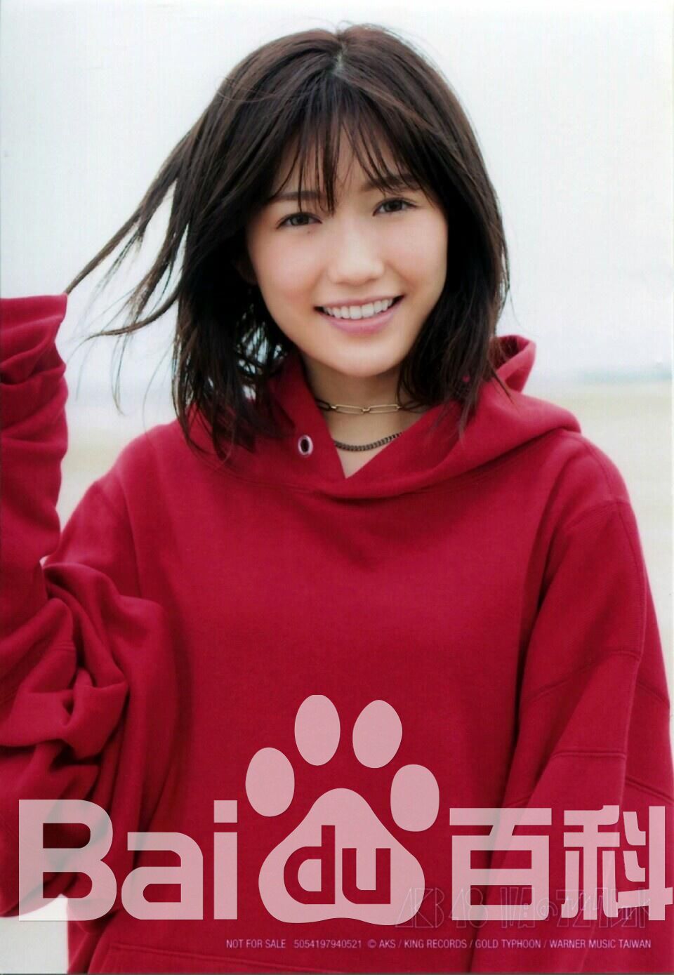 渡边麻友(渡辺麻友（わたなべ まゆ）)麻友美颜相册生活照相册