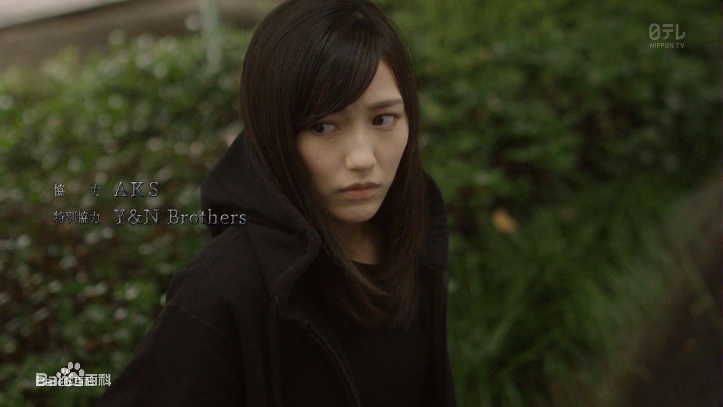 渡边麻友(渡辺麻友（わたなべ まゆ）)影视高清剧照