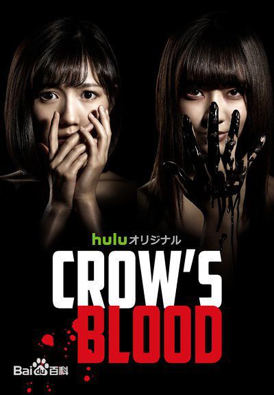 渡边麻友(渡辺麻友（わたなべ まゆ）)影视高清剧照