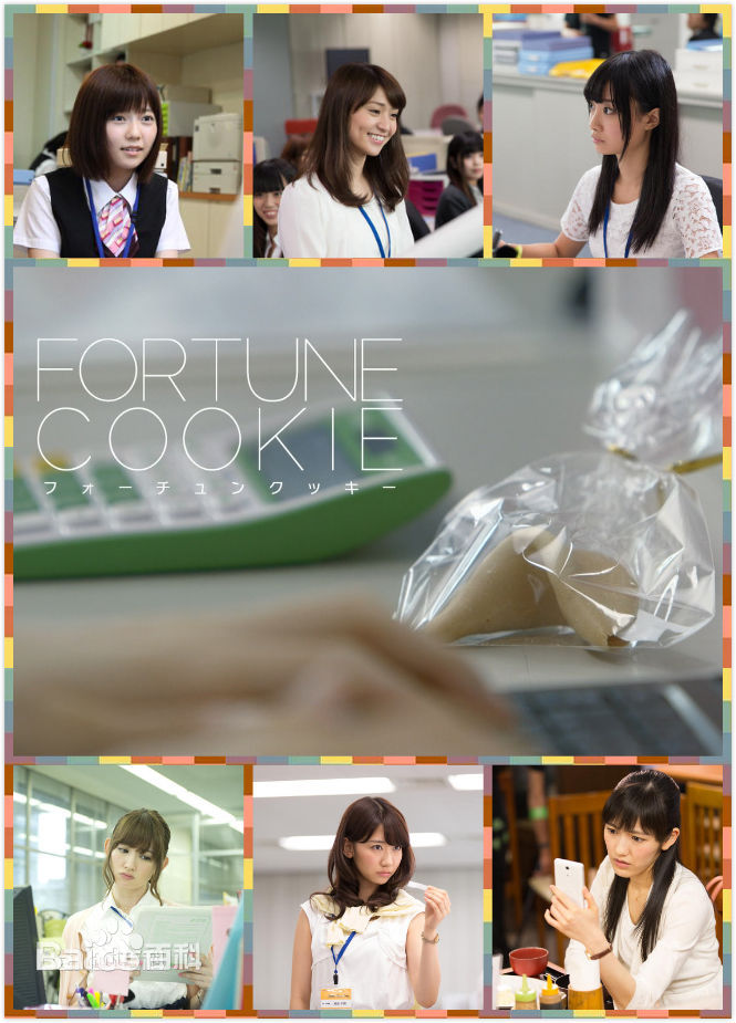 渡边麻友(渡辺麻友（わたなべ まゆ）)影视高清剧照