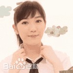 渡边麻友(渡辺麻友（わたなべ まゆ）)麻友动态相册素颜照相册