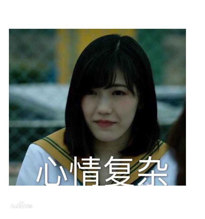 渡边麻友(渡辺麻友（わたなべ まゆ）)表情包相册性感图片图集