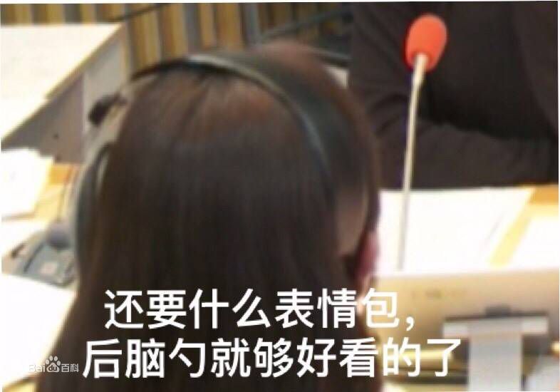 渡边麻友(渡辺麻友（わたなべ まゆ）)表情包相册性感图片图集