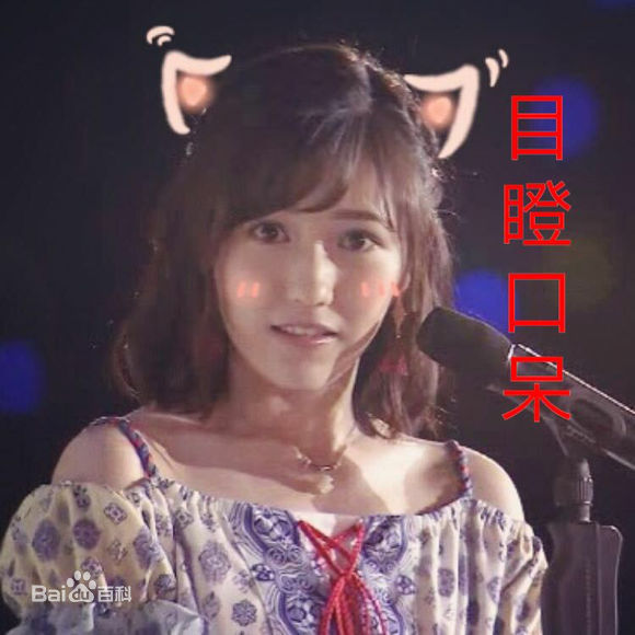 渡边麻友(渡辺麻友（わたなべ まゆ）)表情包相册性感图片图集