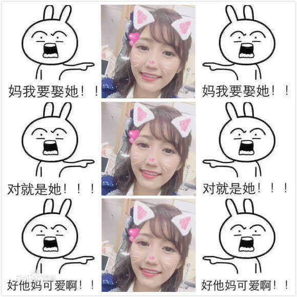 渡边麻友(渡辺麻友（わたなべ まゆ）)表情包相册性感图片图集