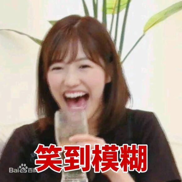 渡边麻友(渡辺麻友（わたなべ まゆ）)表情包相册性感图片图集