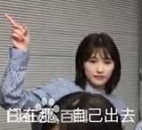 渡边麻友(渡辺麻友（わたなべ まゆ）)表情包相册性感图片图集