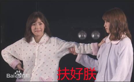 渡边麻友(渡辺麻友（わたなべ まゆ）)表情包相册性感图片图集