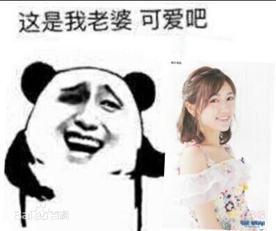 渡边麻友(渡辺麻友（わたなべ まゆ）)表情包相册性感图片图集