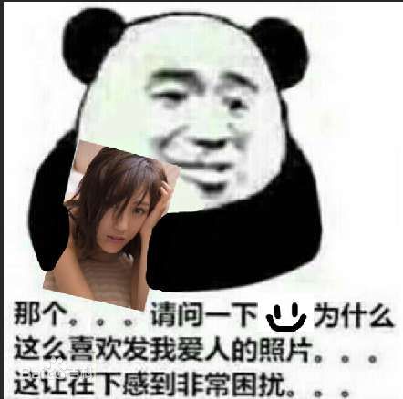 渡边麻友(渡辺麻友（わたなべ まゆ）)表情包相册性感图片图集