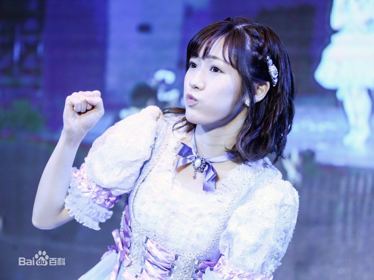 渡边麻友(渡辺麻友（わたなべ まゆ）)麻友上海FM饭拍相册图册