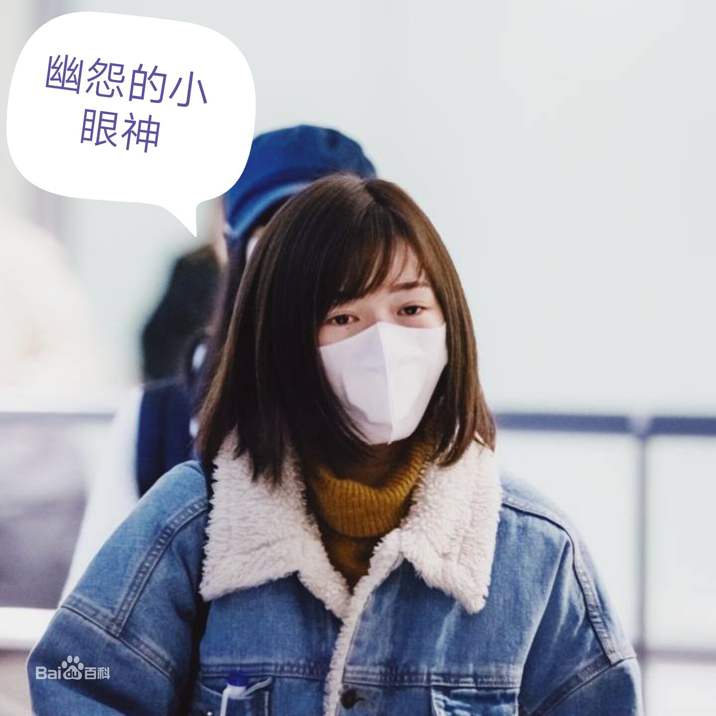 渡边麻友(渡辺麻友（わたなべ まゆ）)麻友上海FM饭拍相册图册
