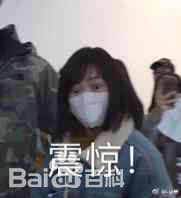 渡边麻友(渡辺麻友（わたなべ まゆ）)麻友上海FM饭拍相册图册