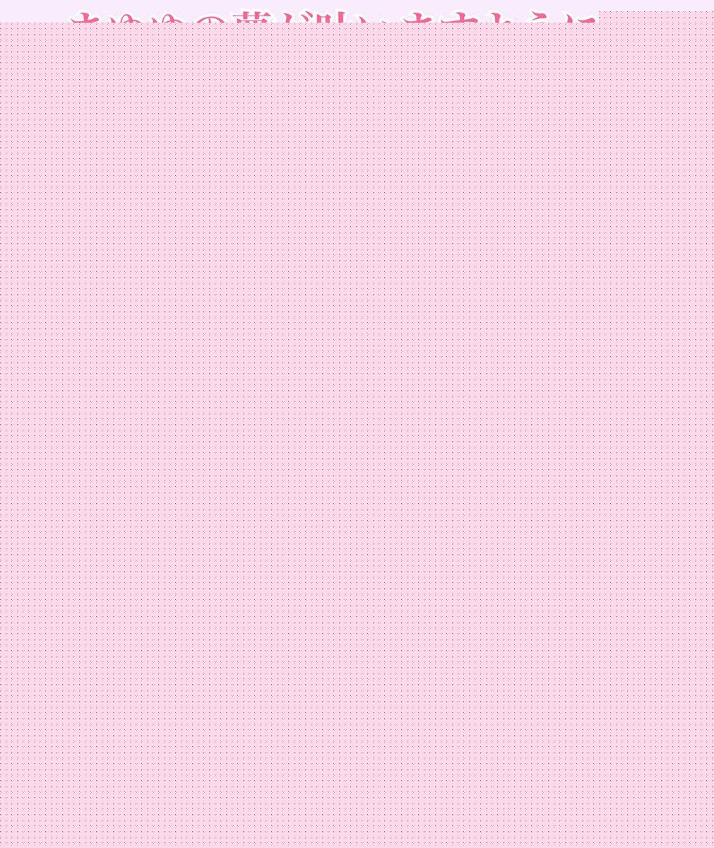 渡边麻友(渡辺麻友（わたなべ まゆ）)麻友毕业相关相册前后照片