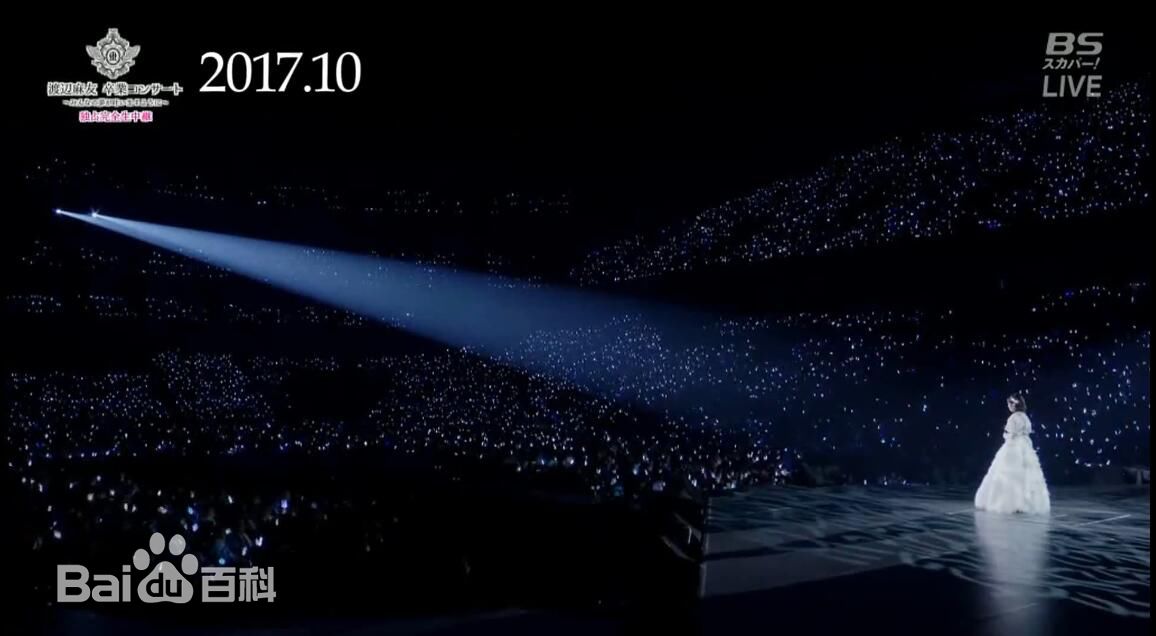 渡边麻友(渡辺麻友（わたなべ まゆ）)麻友毕业相关相册前后照片