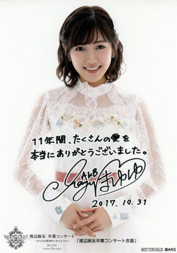 渡边麻友(渡辺麻友（わたなべ まゆ）)麻友毕业相关相册前后照片