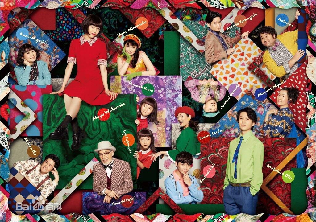 渡边麻友(渡辺麻友（わたなべ まゆ）)音乐剧剧照