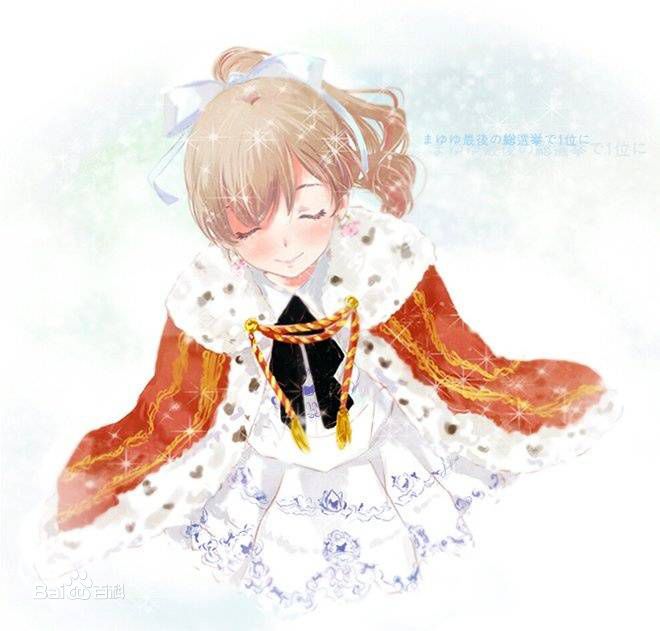 渡边麻友(渡辺麻友（わたなべ まゆ）)麻友饭自制相册性感图片图集