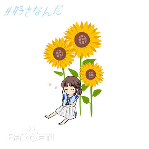 渡边麻友(渡辺麻友（わたなべ まゆ）)麻友饭自制相册性感图片图集