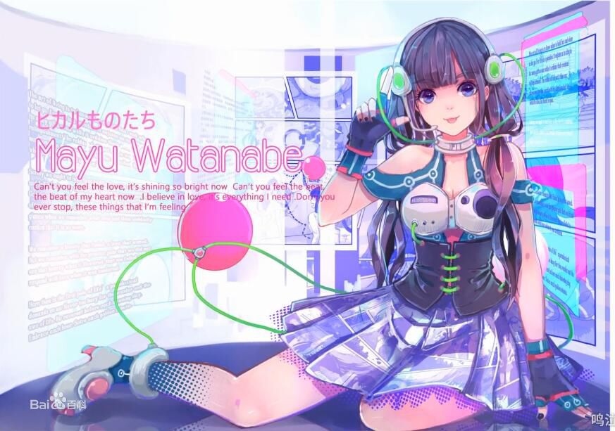 渡边麻友(渡辺麻友（わたなべ まゆ）)麻友饭自制相册性感图片图集