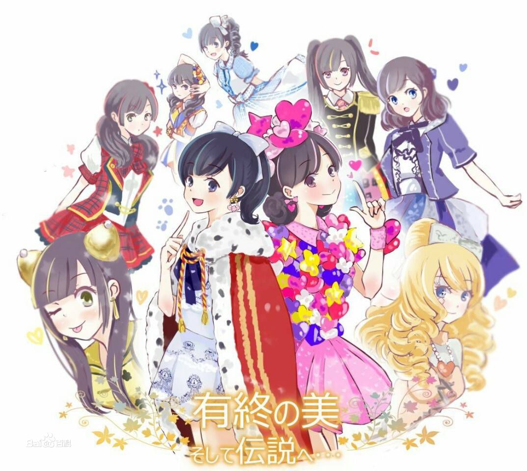 渡边麻友(渡辺麻友（わたなべ まゆ）)麻友饭自制相册性感图片图集