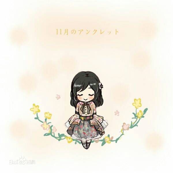 渡边麻友(渡辺麻友（わたなべ まゆ）)麻友饭自制相册性感图片图集