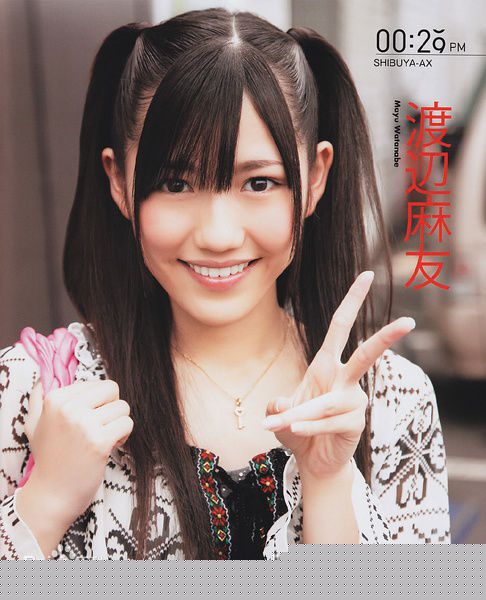 渡边麻友(渡辺麻友（わたなべ まゆ）)精彩图册