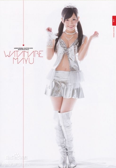 最全渡边麻友(渡辺麻友（わたなべ まゆ）)精彩图册