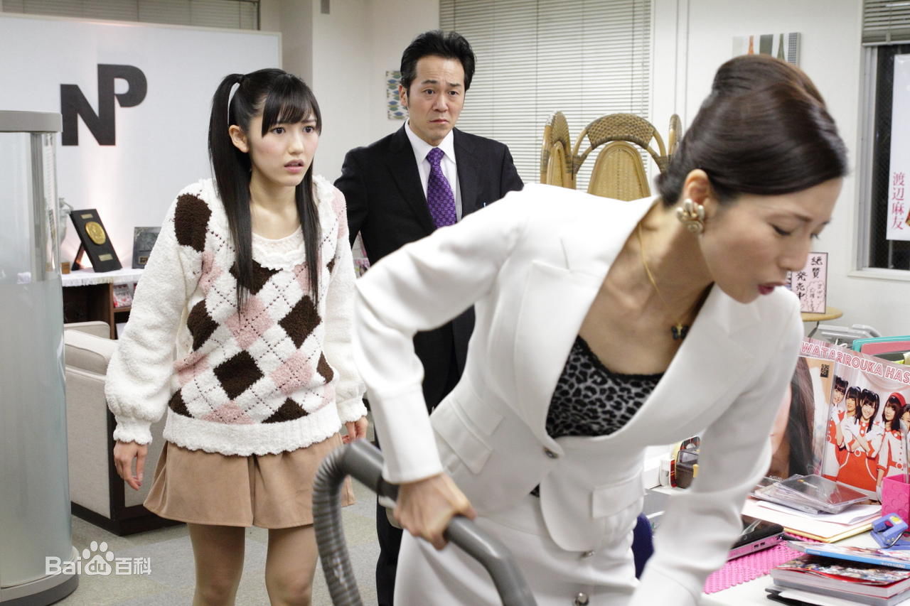 最优质渡边麻友(渡辺麻友（わたなべ まゆ）)精彩图册