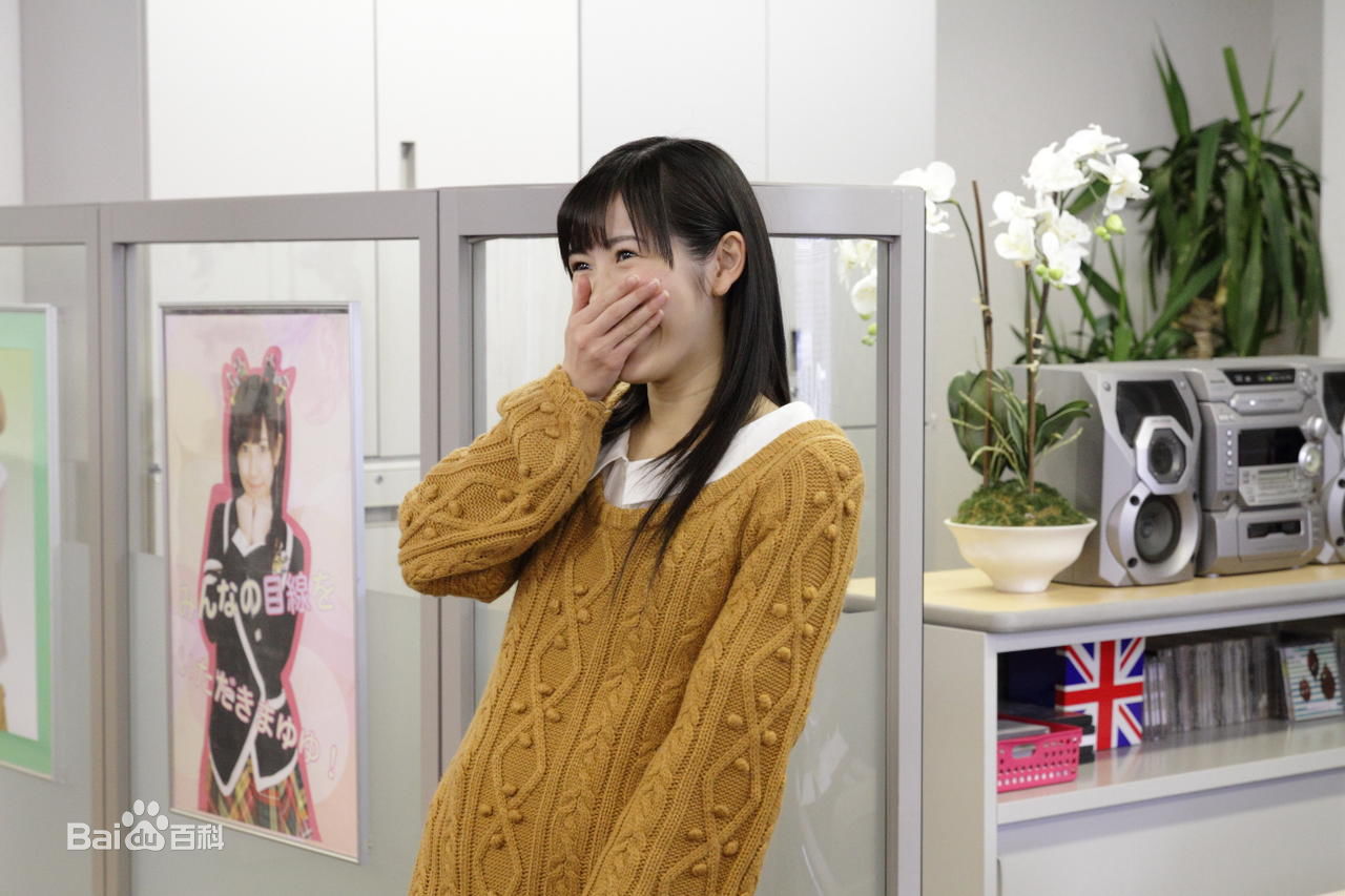 最优质渡边麻友(渡辺麻友（わたなべ まゆ）)精彩图册