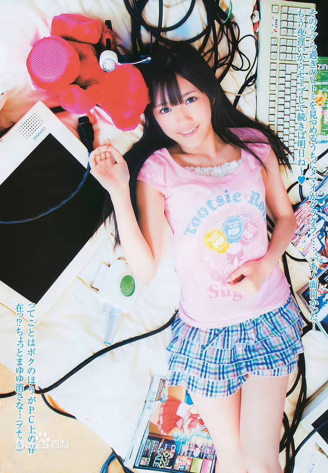 最优质渡边麻友(渡辺麻友（わたなべ まゆ）)精彩图册