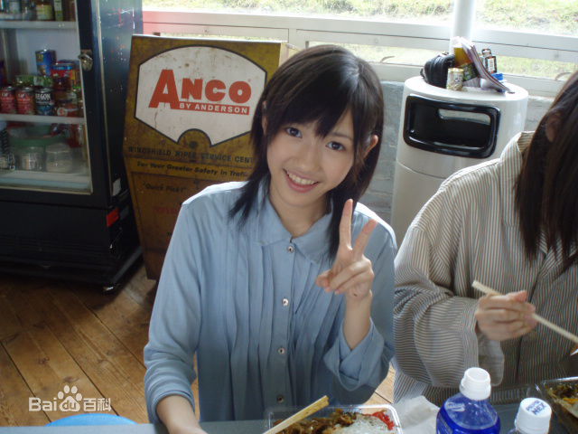 最优质渡边麻友(渡辺麻友（わたなべ まゆ）)精彩图册