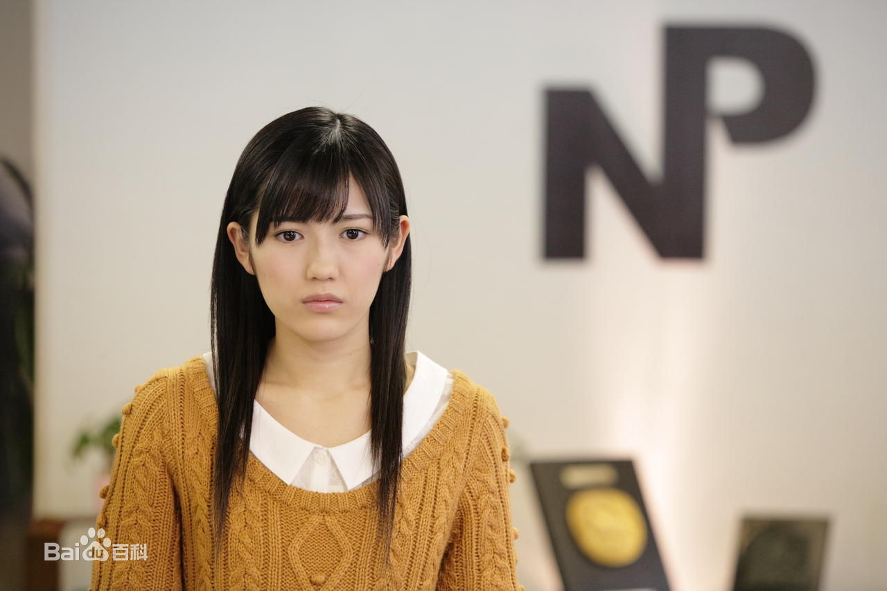 精选渡边麻友(渡辺麻友（わたなべ まゆ）)精彩图册