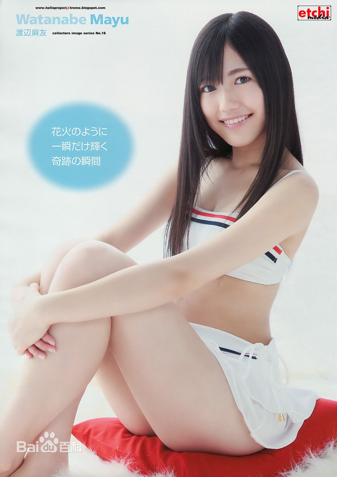 精选渡边麻友(渡辺麻友（わたなべ まゆ）)精彩图册