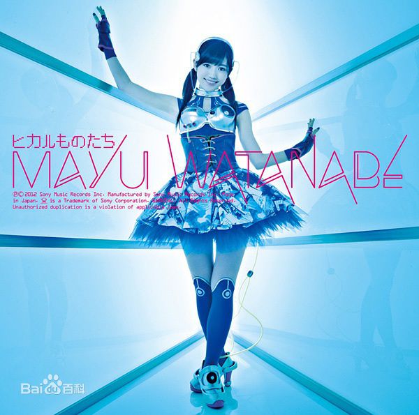 高清渡边麻友(渡辺麻友（わたなべ まゆ）)图片