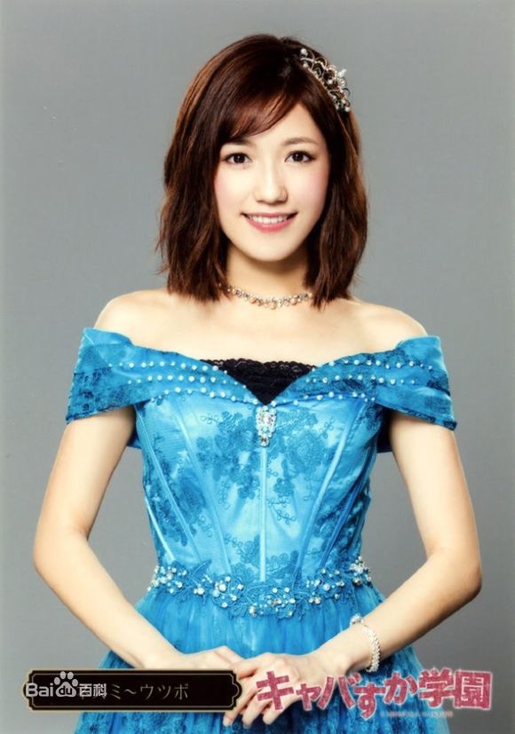 高清渡边麻友(渡辺麻友（わたなべ まゆ）)图片