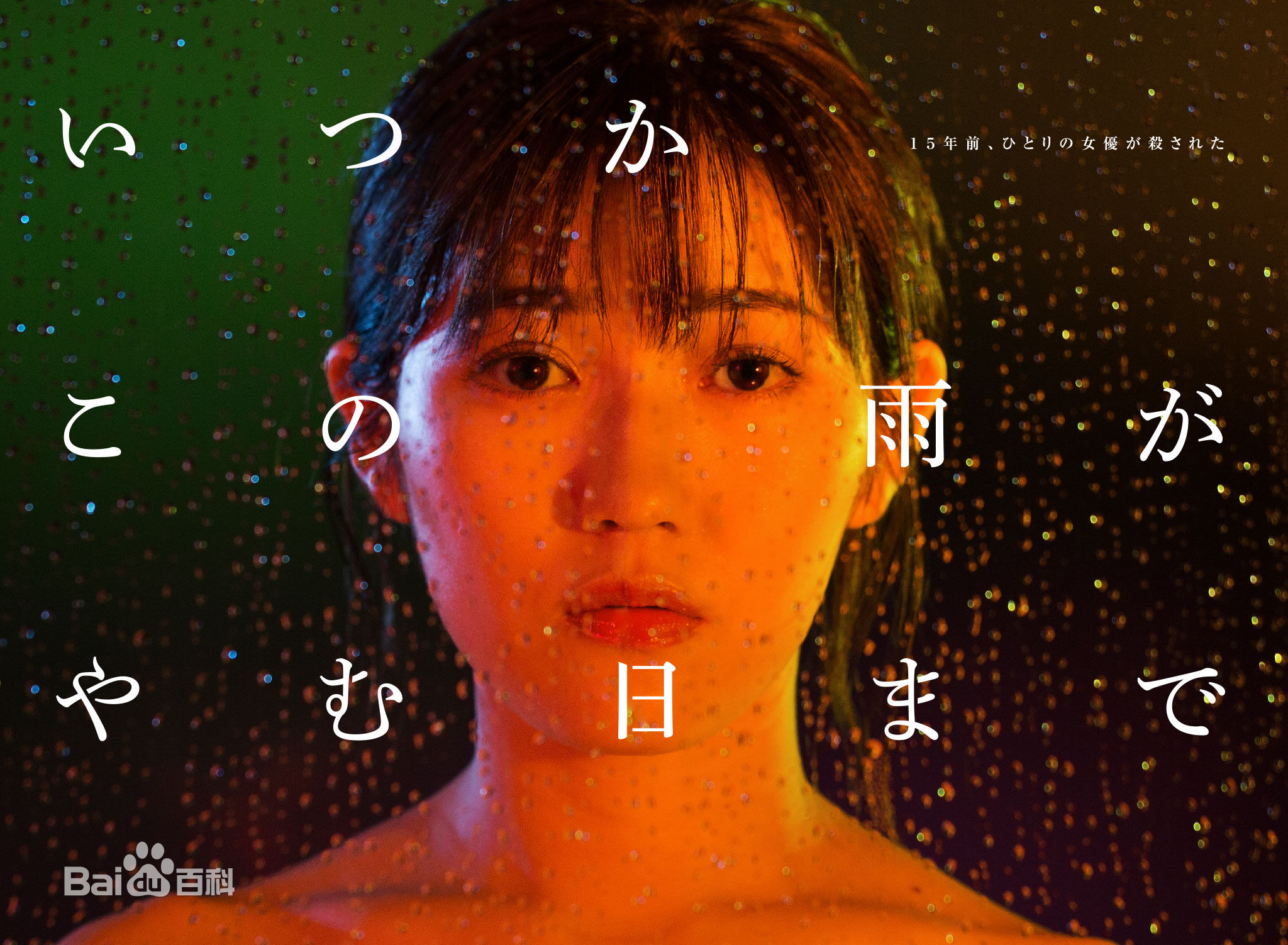 高清渡边麻友(渡辺麻友（わたなべ まゆ）)图片