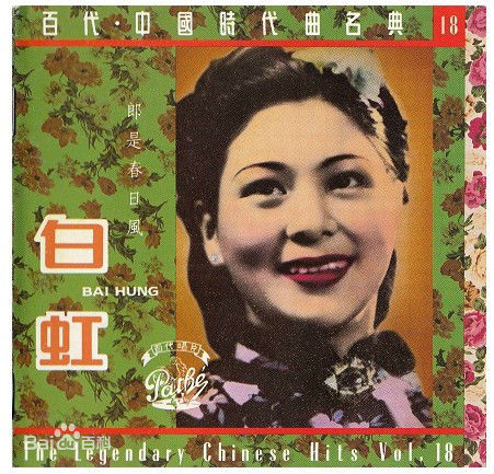 最优质白虹素颜照