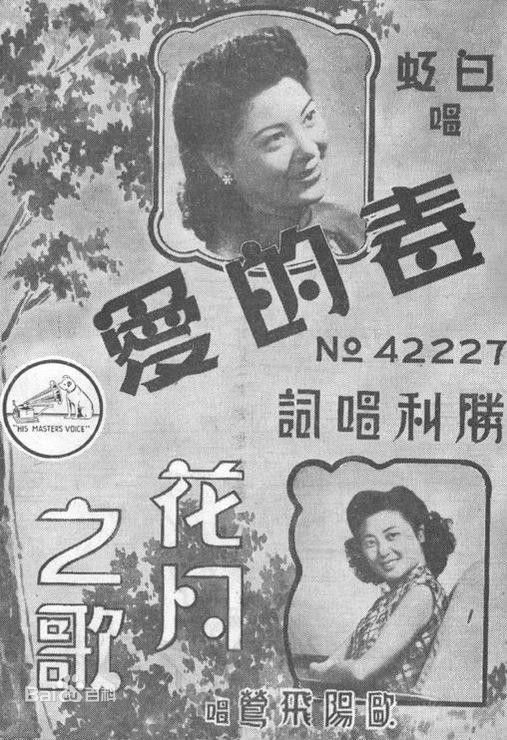 最优质白虹素颜照