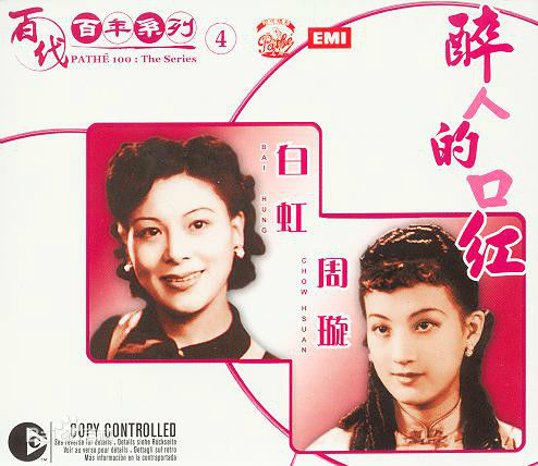 最优质白虹素颜照