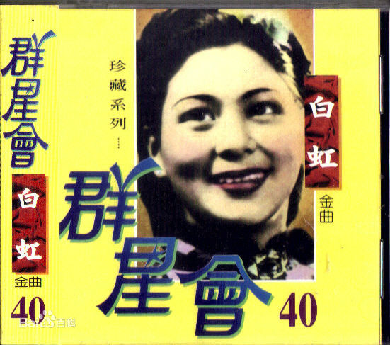 最优质白虹素颜照