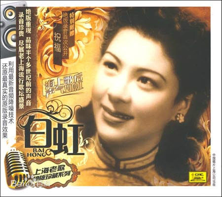 最优质白虹素颜照